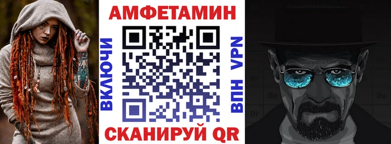 купить  цена  Калачинск  Amphetamine Premium 