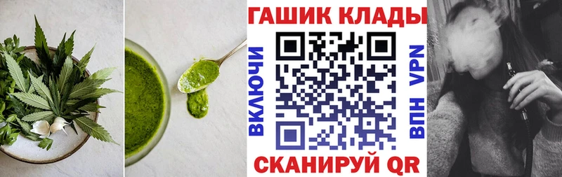 где купить наркоту  Калачинск  Еда ТГК марихуана 