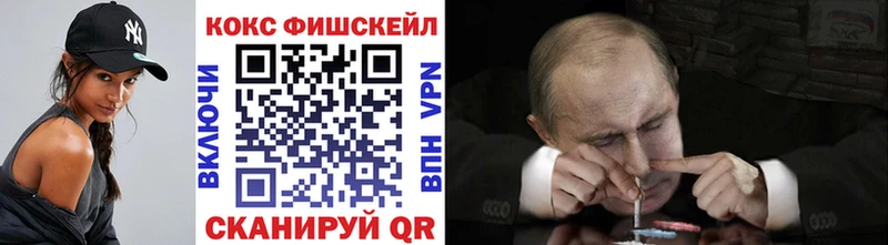 мега ТОР  Калачинск  Кокаин Колумбийский  где купить наркоту 