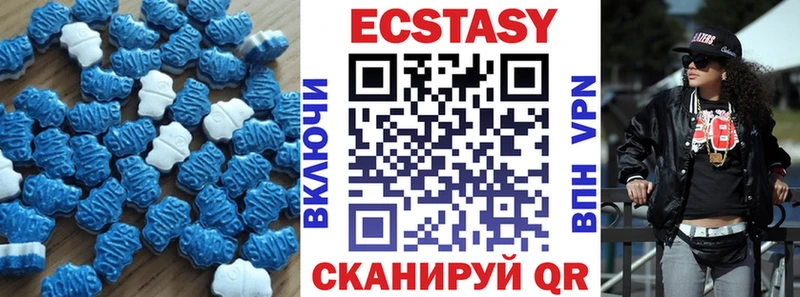 как найти наркотики  Калачинск  Ecstasy 250 мг 