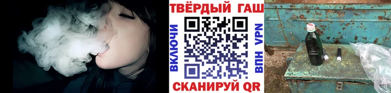 ГАШ гарик Калачинск