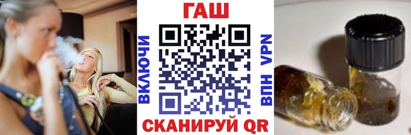 ГАШ хэш  что такое   Калачинск 