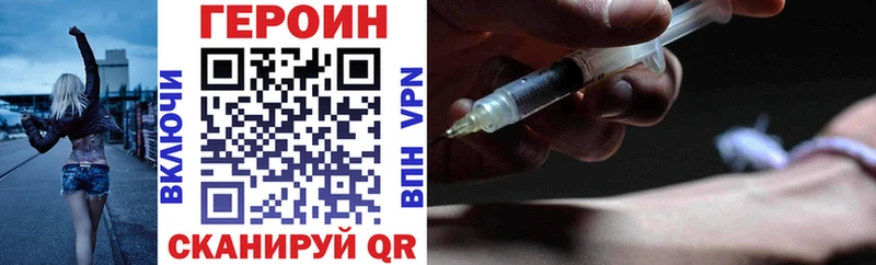 Героин гречка  где можно купить наркотик  Калачинск 