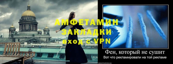 МДПВ Армянск
