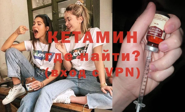 альфа пвп VHQ Аркадак