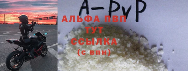 альфа пвп VHQ Аркадак