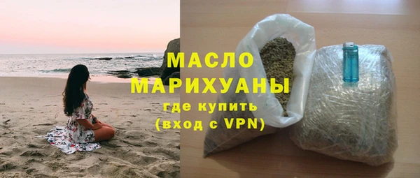 гидра Арсеньев