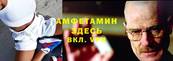 альфа пвп VHQ Аркадак