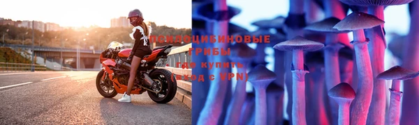альфа пвп VHQ Аркадак
