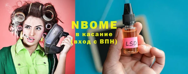 альфа пвп VHQ Аркадак