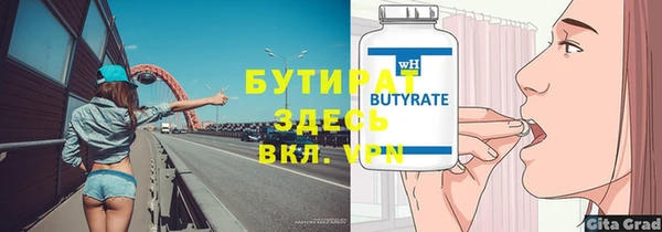 МДПВ Армянск
