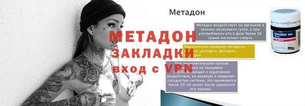 гидра Арсеньев