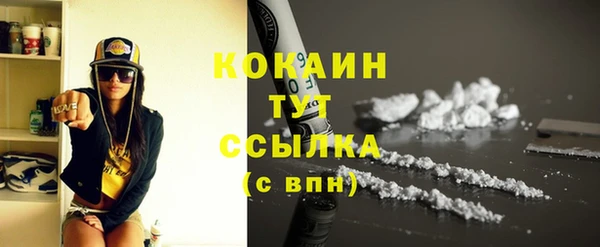 гашиш Осинники