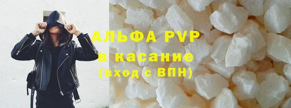 альфа пвп VHQ Аркадак