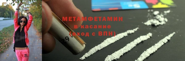 гидра Арсеньев