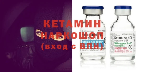 альфа пвп VHQ Аркадак