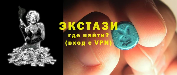 метамфетамин Осташков