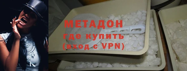 гидра Арсеньев