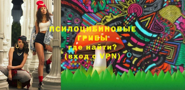 альфа пвп VHQ Аркадак