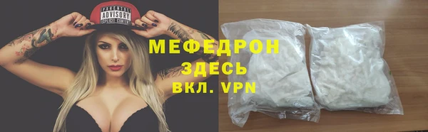 МДПВ Армянск