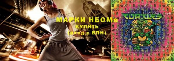 альфа пвп VHQ Аркадак