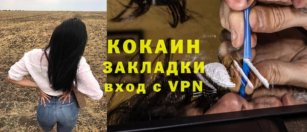 МДПВ Армянск