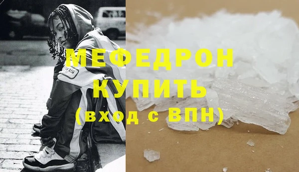 альфа пвп VHQ Аркадак