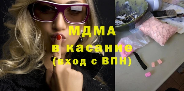 МДПВ Армянск