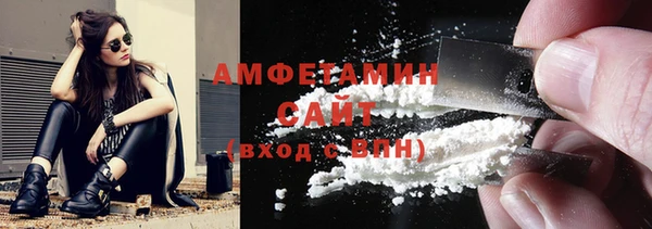 молекула духа Остров