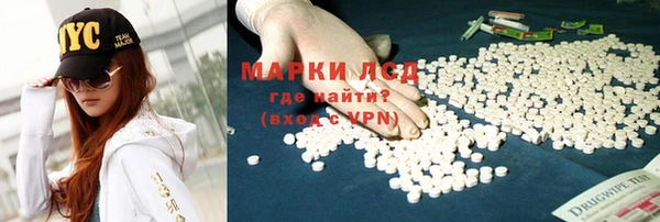 альфа пвп VHQ Аркадак