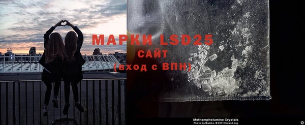 альфа пвп VHQ Аркадак