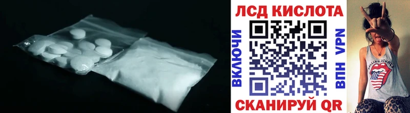 хочу наркоту  Калачинск  LSD-25 экстази ecstasy 