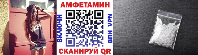 Метамфетамин Декстрометамфетамин 99.9%  блэк спрут ссылка  Калачинск 