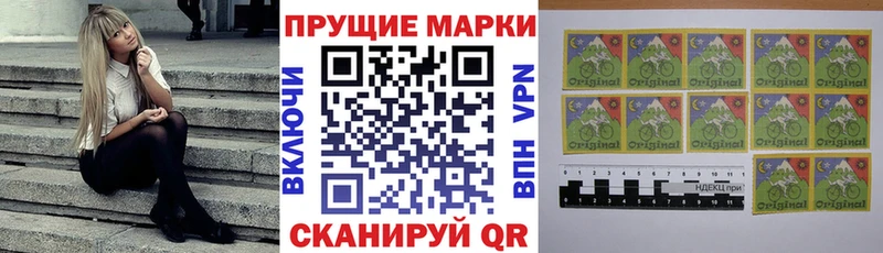 даркнет сайт  Калачинск  Наркотические марки 1,5мг 