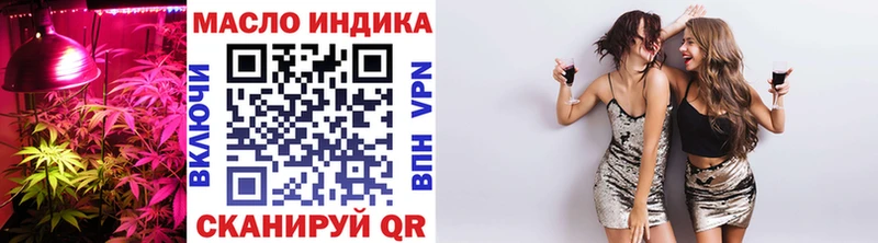 дарк нет Telegram  Калачинск  Дистиллят ТГК гашишное масло 