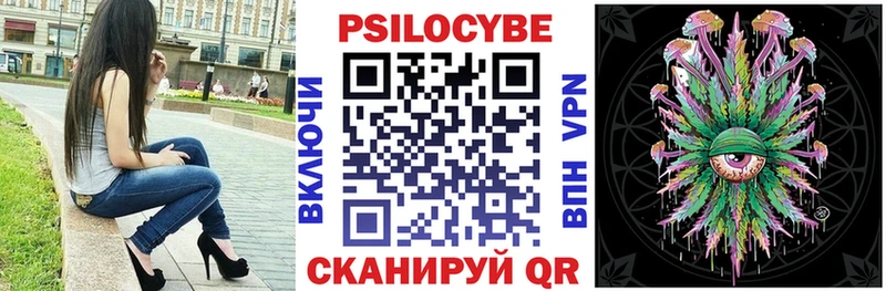 купить  сайты  Калачинск  Галлюциногенные грибы прущие грибы 
